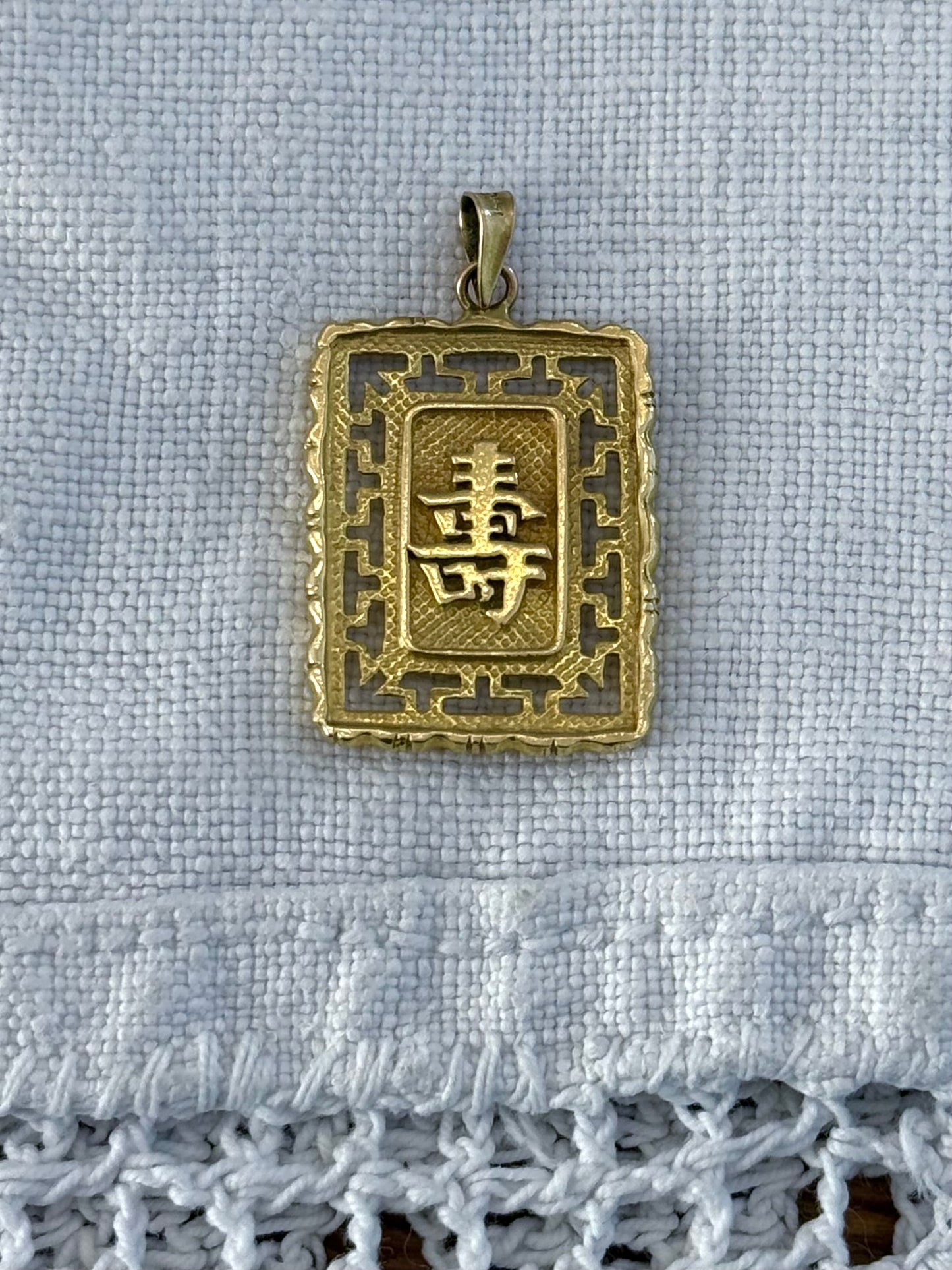 .14ct .1960s .1970s .545 Chinese Good luck and Longevity double sided high carat yellow golden token pendant
