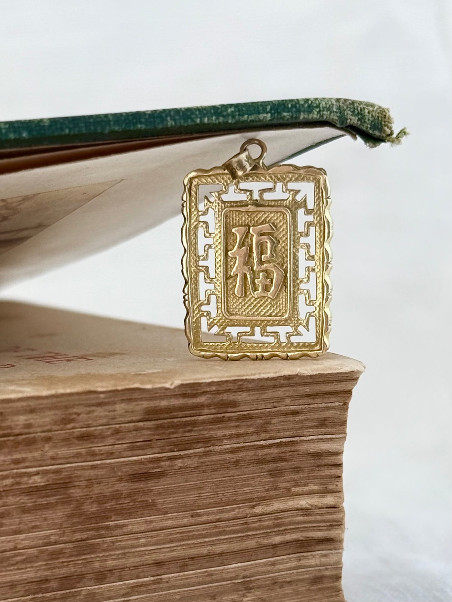 .14ct .1960s .1970s .545 Chinese Good luck and Longevity double sided high carat yellow golden token pendant