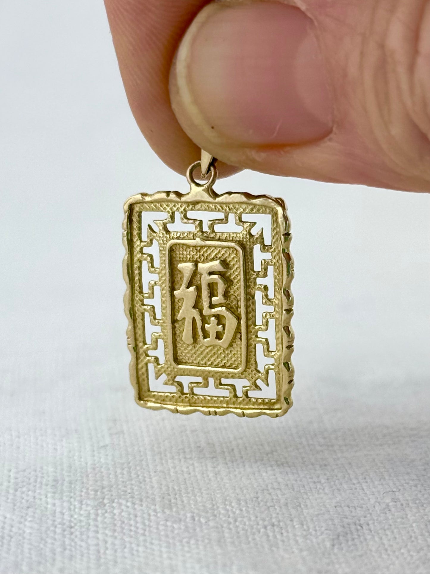 .14ct .1960s .1970s .545 Chinese Good luck and Longevity double sided high carat yellow golden token pendant